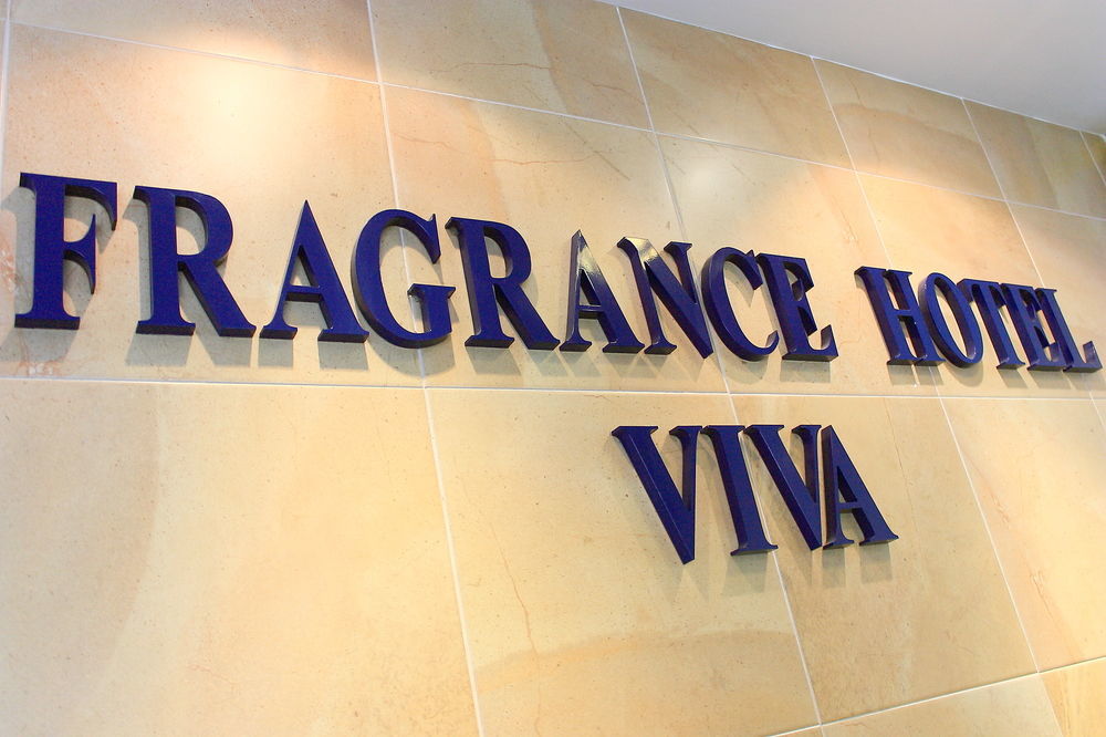 Fragrance Hotel - Viva Σιγκαπούρη Εξωτερικό φωτογραφία